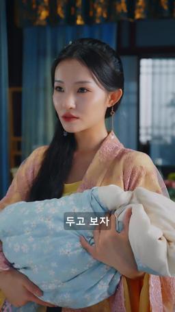 왕위 쟁탈전 episode 20