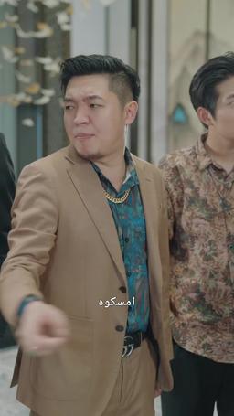 الزمن يدور والمال لي episode 18