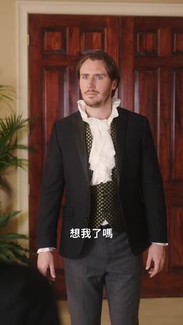 千金歸位：渣男渣女全滅記 episode 55