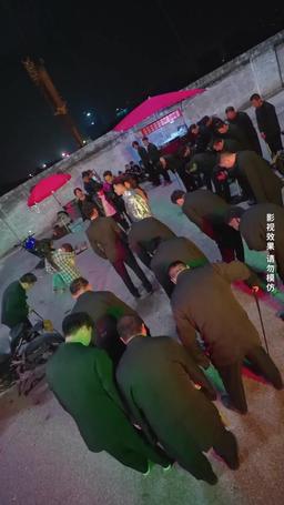 破天 episode 19