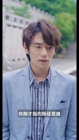 都市最強仙婿 episode 10