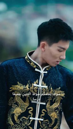 تحررت بالكتب episode 16