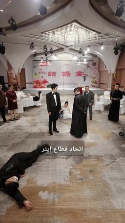 العائد من الجحيم episode 96