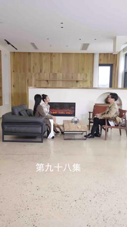 Ms. CEO's Miracle Healer Boyfriend episode 98