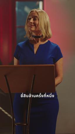 เชลยรักพ่อค้าอาวุธ episode 50