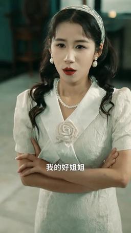 少帥情深蝕骨時 episode 81