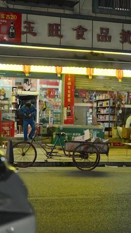 愛就在眼前 episode 2