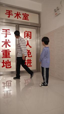 父子連心 episode 1