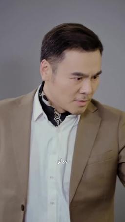 والدي المليونير episode 47