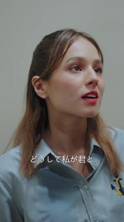 義理の弟は元カレですか?! episode 17