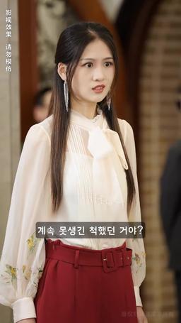 같은 얼굴, 다른 운명 episode 59