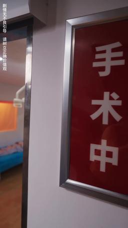 A Love Too Late episode 2
