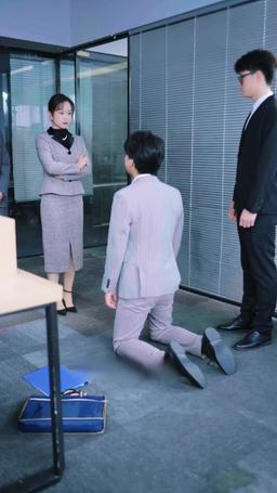 惡毒女婿別惹我 episode 17