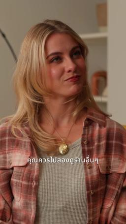รักลับคนซ่อนเร้น episode 29