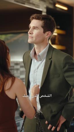أُحبّك أكثر من الحياة episode 24