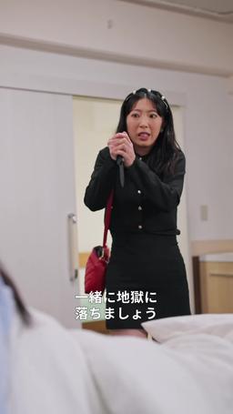 奪われたプリマバレリーナ episode 90