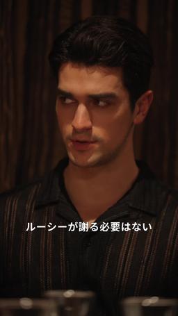 闇に隠した恋 episode 15