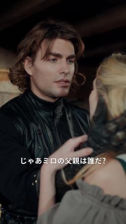 ドラゴンスレイヤーは元恋人でした episode 29