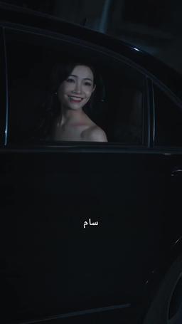  زوجتي عميلة سرية وابنة أغنى رجل في البلاد episode 51