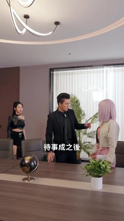 如龍 episode 50