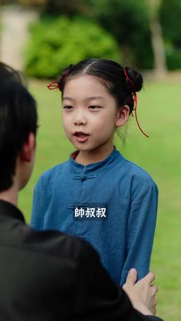 陸總，你家四寶要逆天！ episode 32