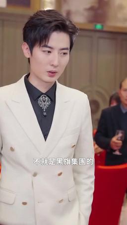 應龍 episode 25