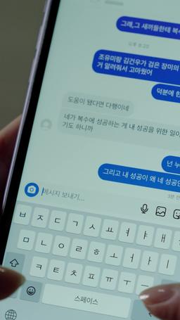 Dear X episode 15