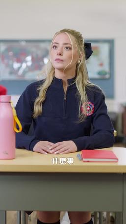 重生遇見真愛 episode 38
