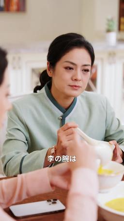 ママの七光り episode 64