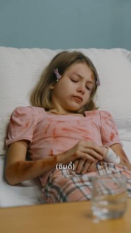 รักสุดท้ายมาสายไป episode 2
