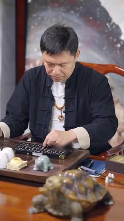 報告總裁，您找錯夫人了！ episode 69