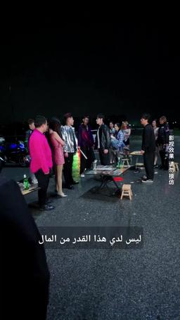 من الزنزانة إلى عرش القوة episode 6
