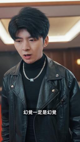 天庭帝尊 episode 67