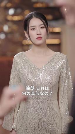 裏切られた愛、そして世界を手にした男 episode 12