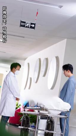 前夫我們不熟 episode 88
