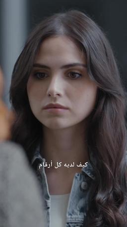 سر الأمس الضائع episode 15