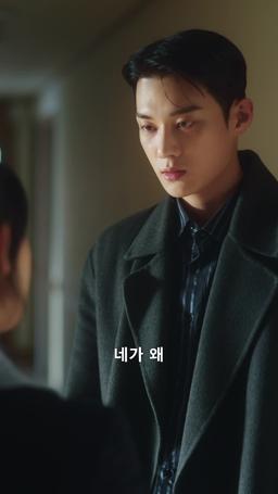 폭군의 약혼녀가 되겠습니다 episode 38