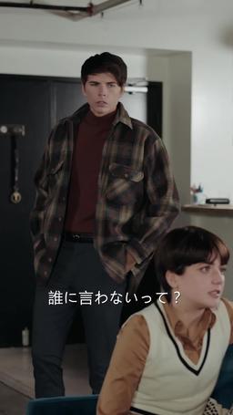 誰にも言えぬ恋のうた episode 35