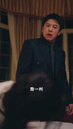 誘你偷香 episode 60