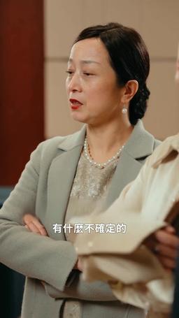 攤牌了，我的五個哥哥是大佬 episode 28