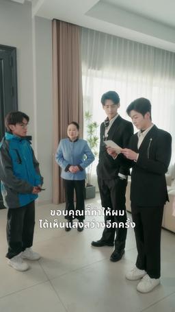 การแก้แค้นของ เจ้าหญิงนิทรา episode 22
