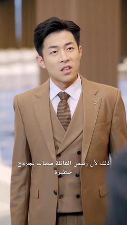 أدلل زوجتي بعد الاستيقاظ episode 49