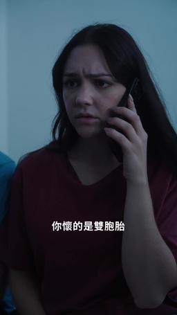 一夜中獎：學霸男神賴上我 episode 29