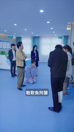 踏雪尋蘭 episode 91