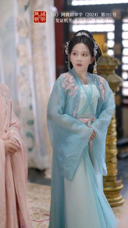 황후의 사랑 episode 90