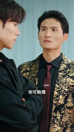 九幽聖主 episode 65