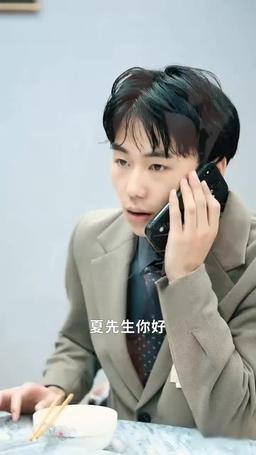 千金歸來 episode 7
