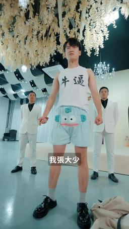 九幽聖主 episode 61