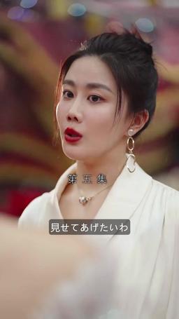 契約結婚:財閥の花嫁 episode 5
