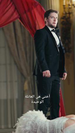 أوهام الحبيبة episode 30